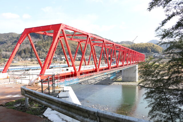 新相良橋