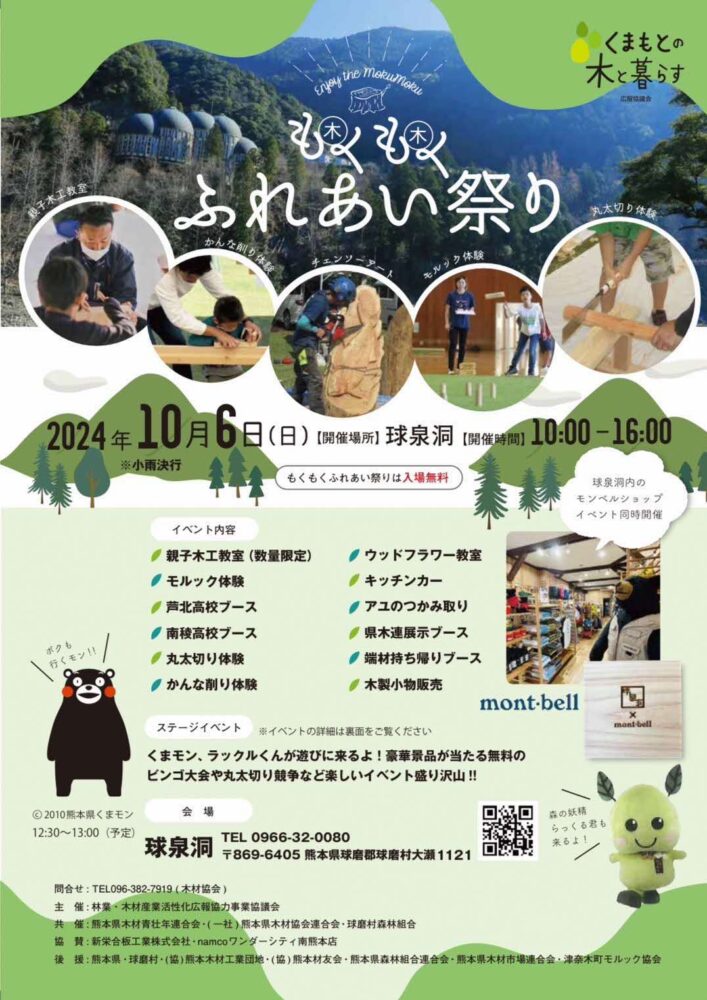 a4fa536c175fc0dcfd30f203263cee